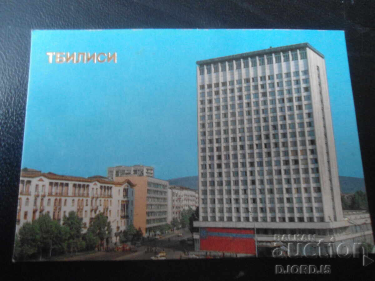 Старо руско календарче, 1986 г., ТБИЛИСИ Старо руско календарче, 1986 г., ТБИЛИСИ