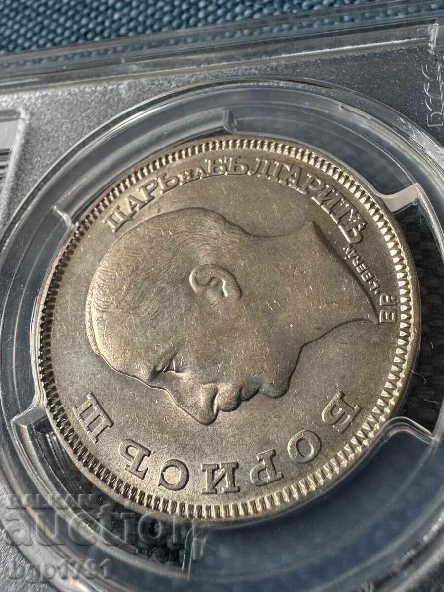100 лева 1930 AU58 PCGS с цена 170.00 лв. | € 86.92