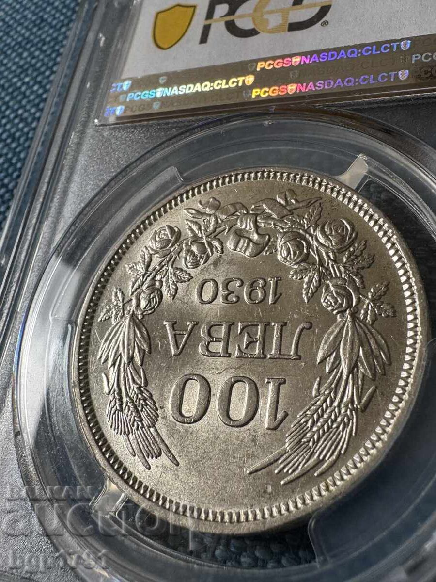 100 лева 1930 AU58 PCGS - 5