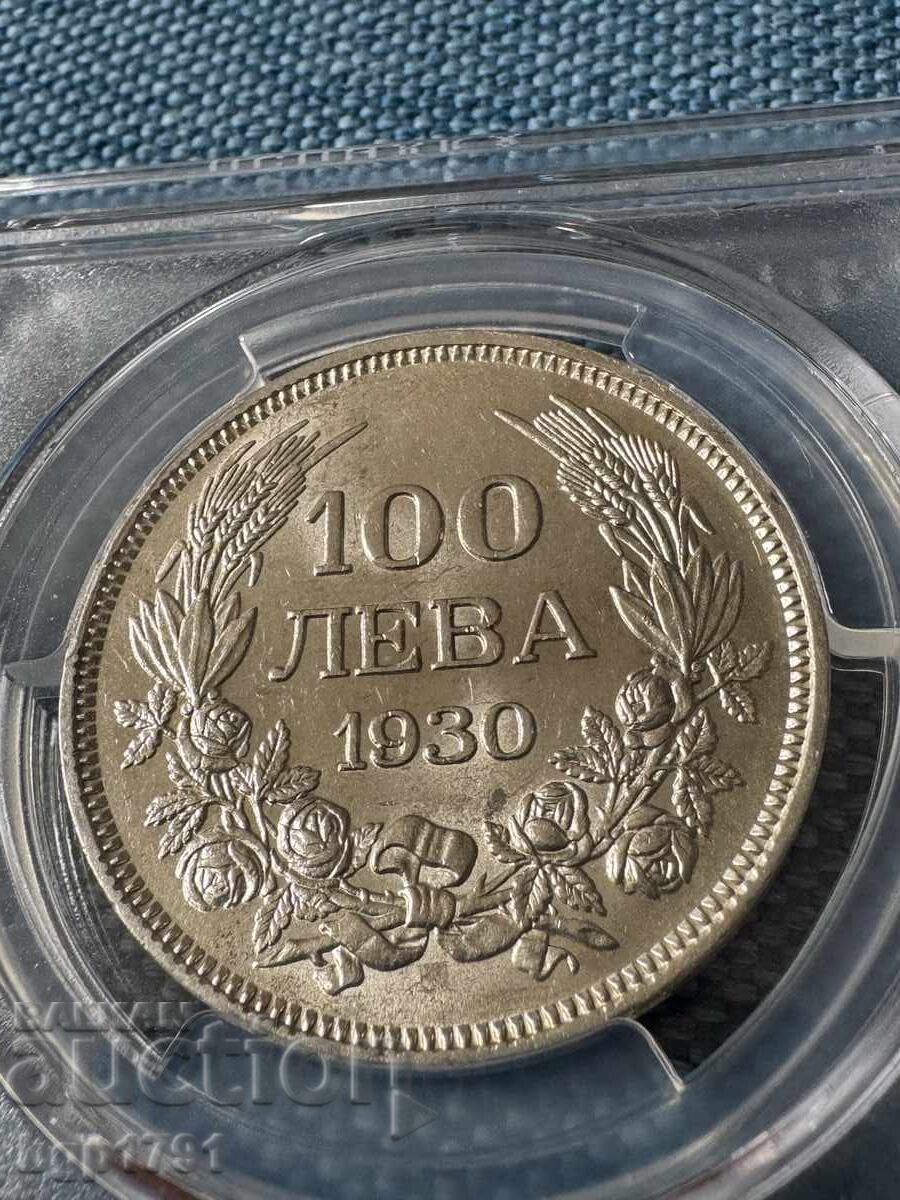 100 лева 1930 AU58 PCGS - 7