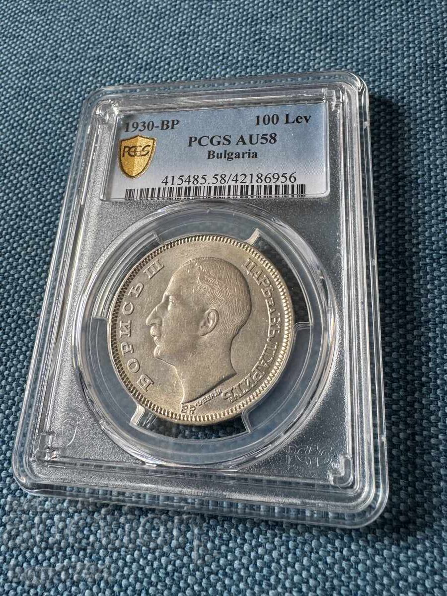 100 лева 1930 AU58 PCGS