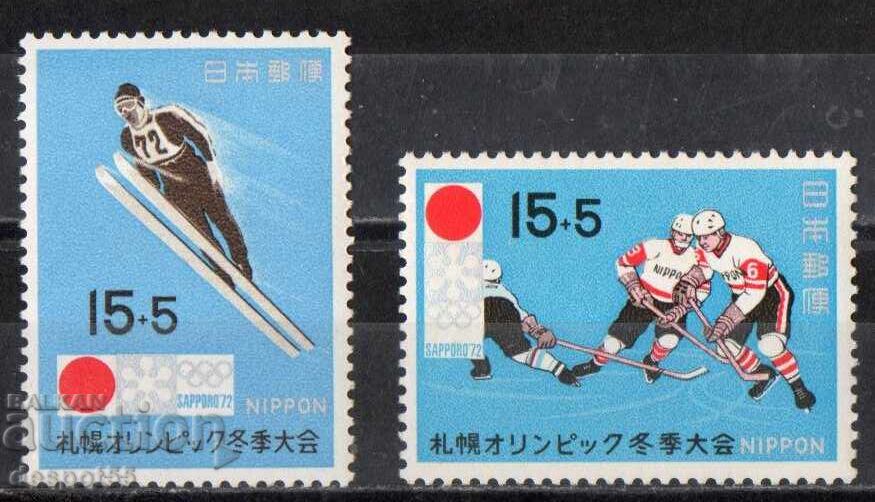 1971. Япония. Зимни олимпийски игри - Сапоро 1972, Япония.