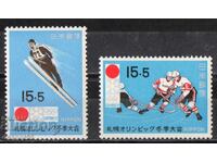 1971. Ιαπωνία. Χειμερινοί Ολυμπιακοί Αγώνες - Σαπόρο 1972, Ιαπωνία