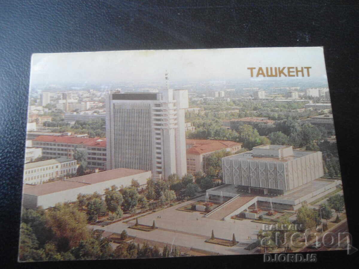 Παλαιό ρωσικό ημερολόγιο, 1986, ΤΑΣΚΕΝΤ