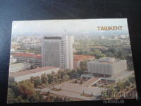 Calendar vechi rusesc, 1986, TAȘKENT