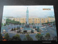 Calendar vechi rusesc, 1986, MINSK