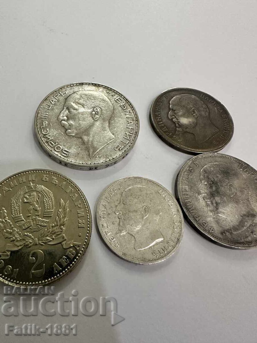 Доставка на ЛОТ МОНЕТИ СРЕБРО И НИКЕЛ - БЪЛГАРИЯ