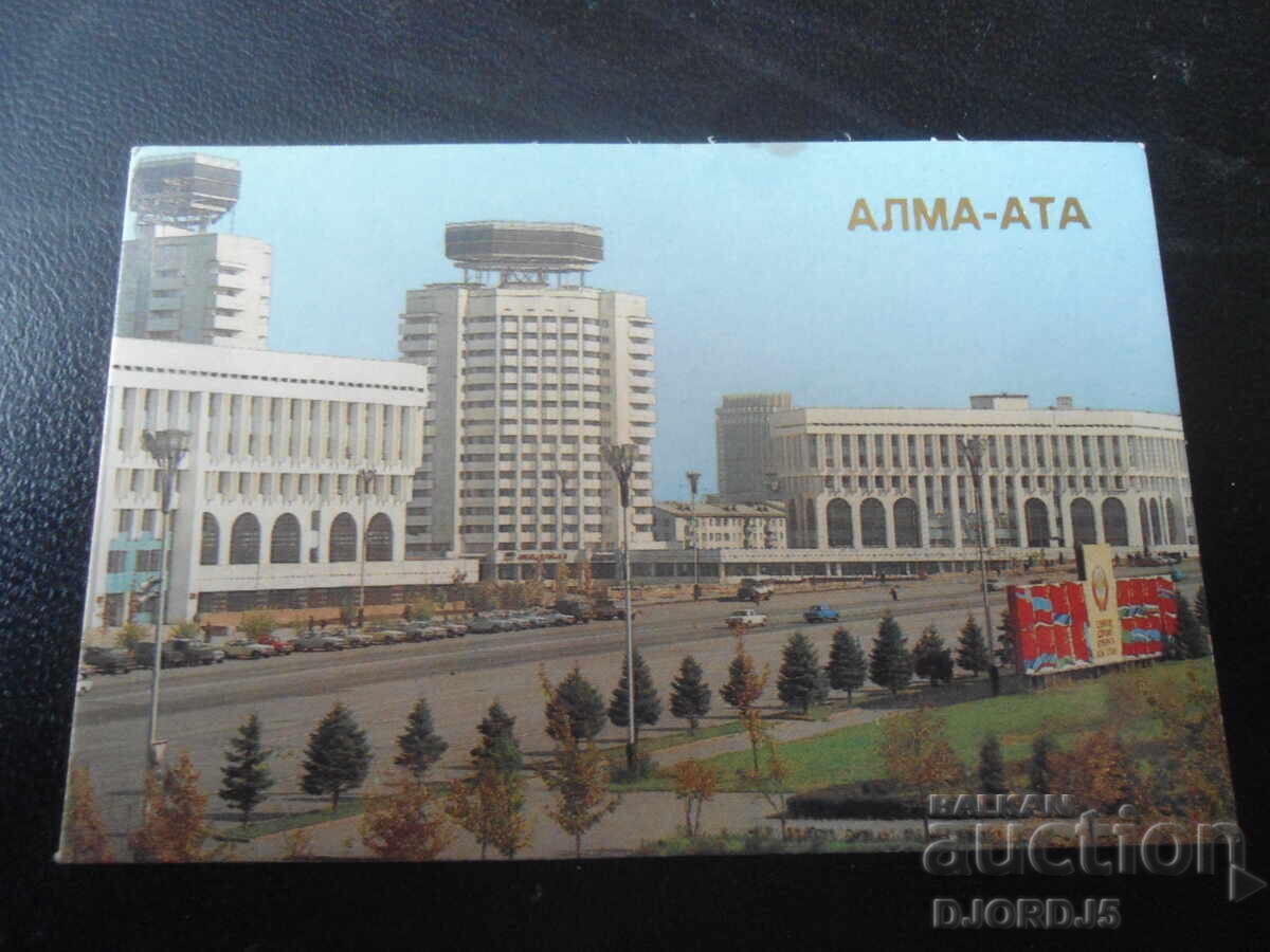 Παλαιό ρωσικό ημερολόγιο, 1986, ΑΛΜΑ - ΑΤΑ