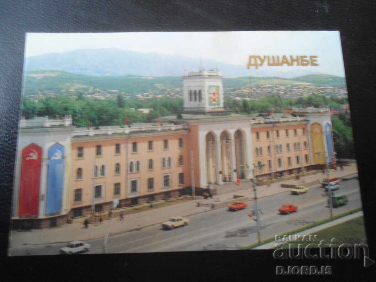 Старо руско календарче, 1986 г., ДУШАНБЕ Старо руско календарче, 1986 г., ДУШАНБЕ