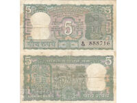 tino37 - INDIA - 5 RUPEES - 1970 - F
