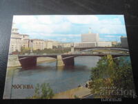 Calendar vechi rusesc, 1984, MOSCOVA