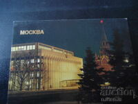 Calendar vechi rusesc, 1986, MOSCOVA