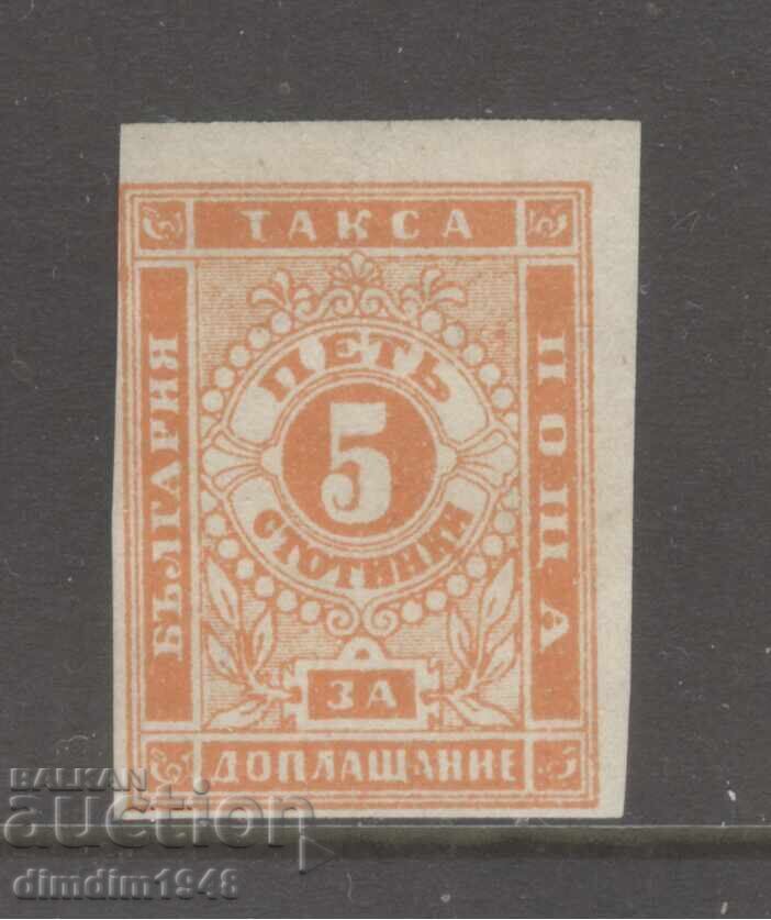 България 1885/86г. - Класика "Такса" 5 ст.Михел № 4 - чиста