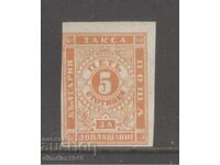 Bulgaria 1885/86 - Clasică "Taxă" 5 st. Michel nr. 4 - curată