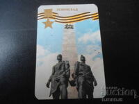 Calendar vechi rusesc, 1985, LENINGRAD