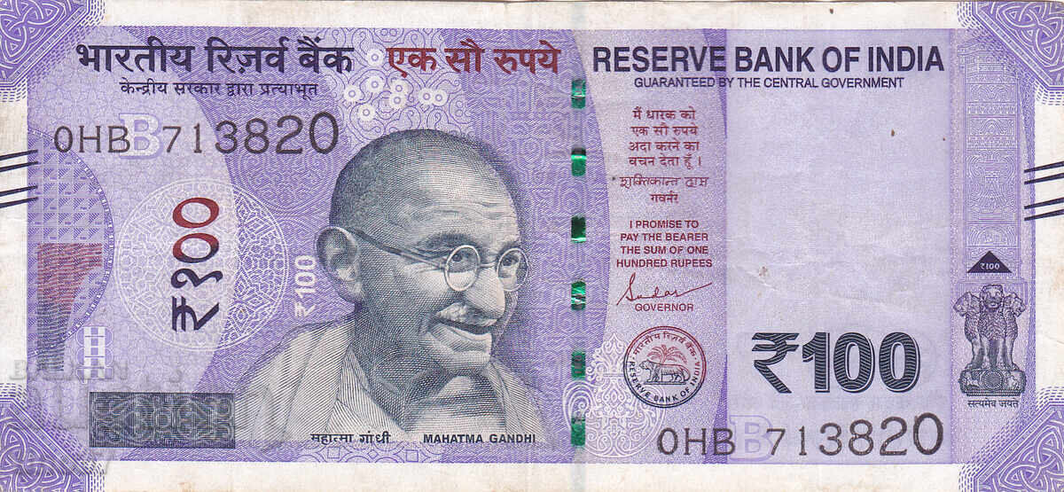 tino37 - INDIA - 100 RUPEES - 2024 - VF with price 3.70 BGN | € 1.89