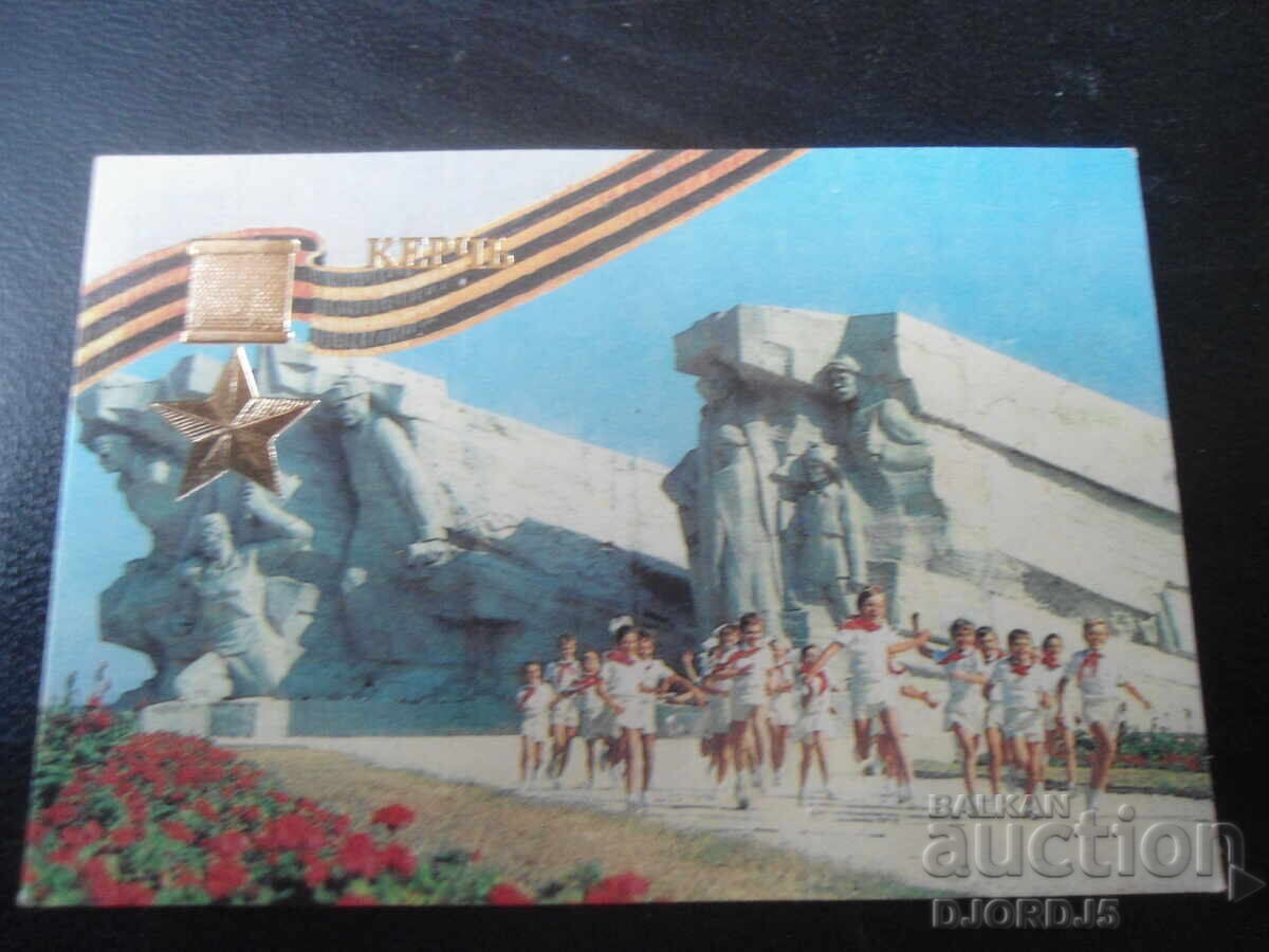 Παλαιό ρωσικό ημερολόγιο, 1985, ΚΕΡΤΣ