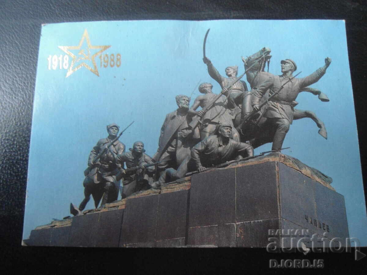 Παλαιό ρωσικό ημερολόγιο, 1988