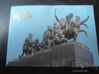 Calendar vechi rusesc, 1988