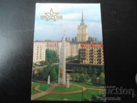 Calendar vechi rusesc, 1988