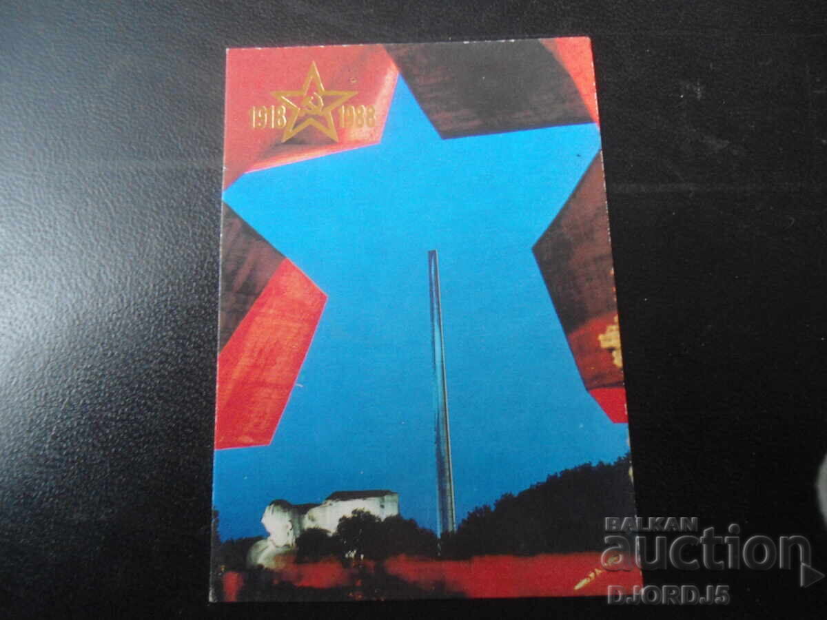 Παλαιό ρωσικό ημερολόγιο, 1988