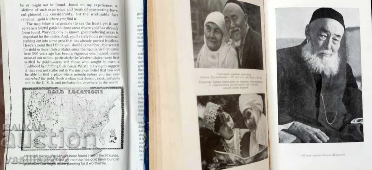 Βιβλία με τιμή 1.00 BGN | € 0.51 Βιβλία με τιμή 1.00 BGN | € 0.51