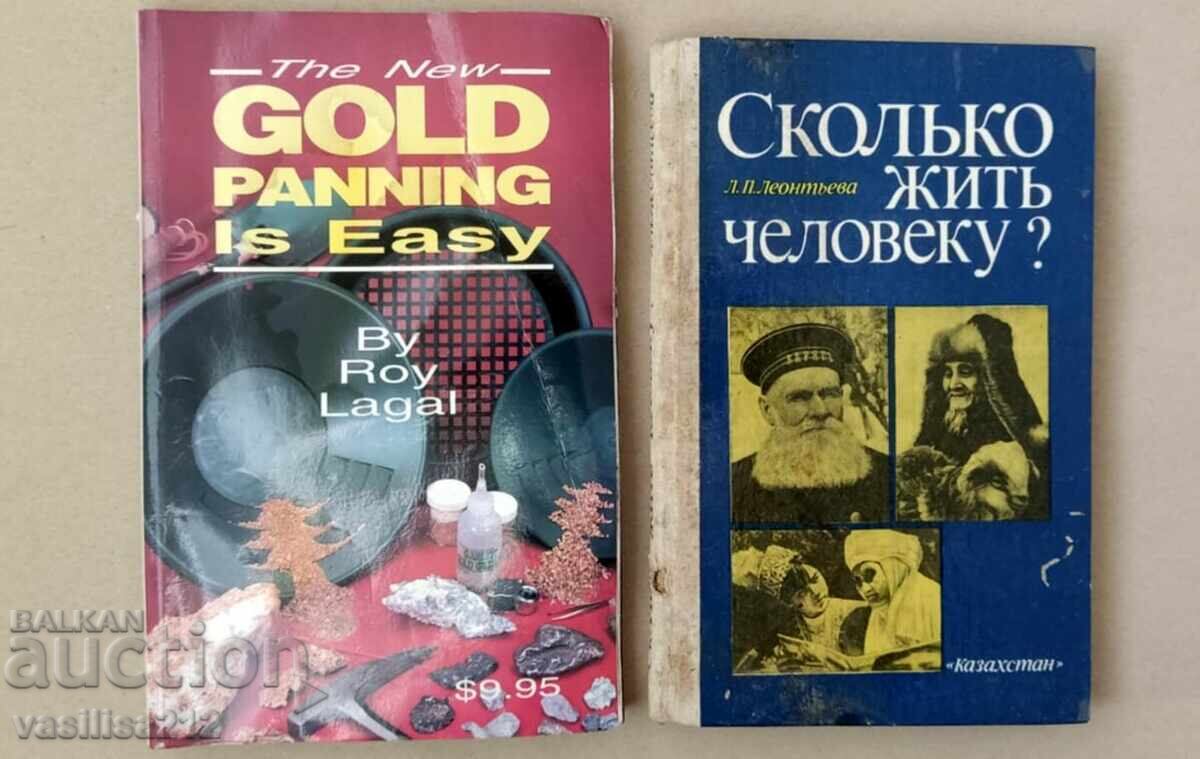 Βιβλία Βιβλία