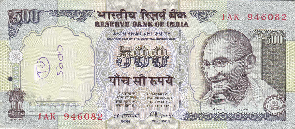 tino37 - INDIA - 500 RUPII - 1996 - VF cu preț € 3.90 | 7.63 BGN