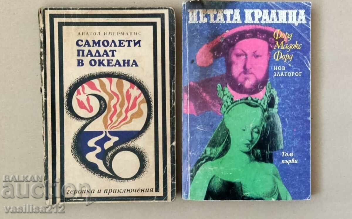 Βιβλία Βιβλία