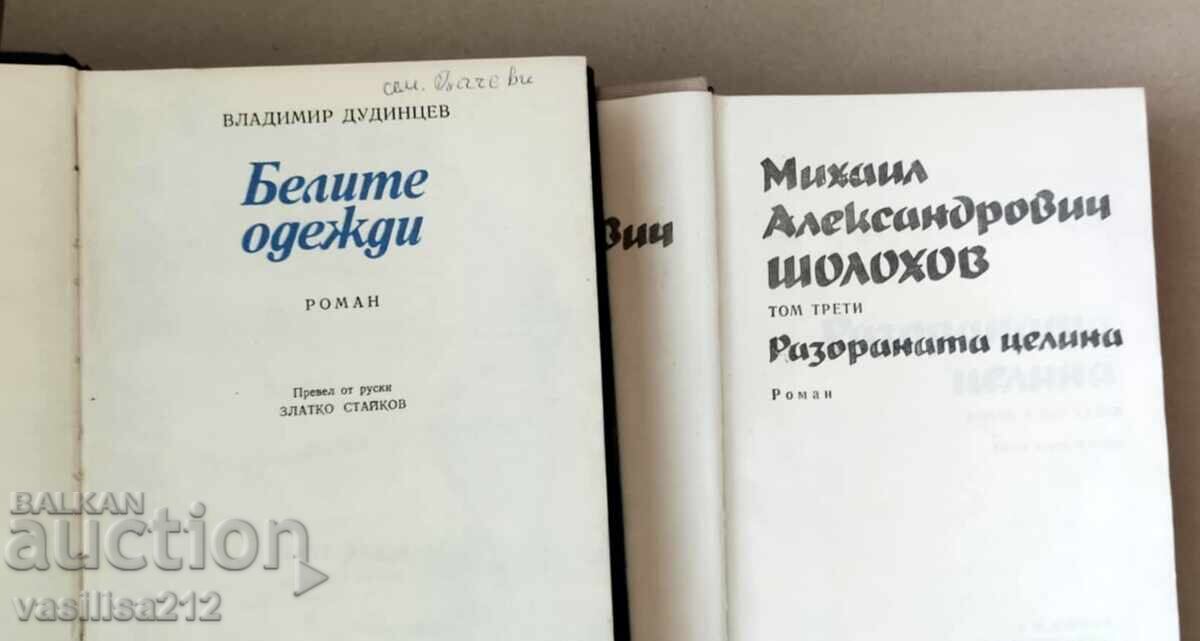 Books with price 0.01 BGN | € 0.01