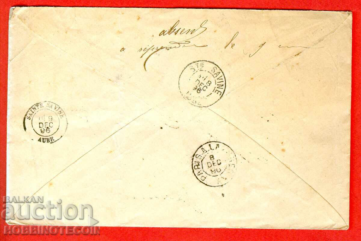 BULGARIA 02 02 1896 R Plic călătorit 2 x 25 St PLOVDIV FRANȚA cu preț 154.51 BGN | € 79.00