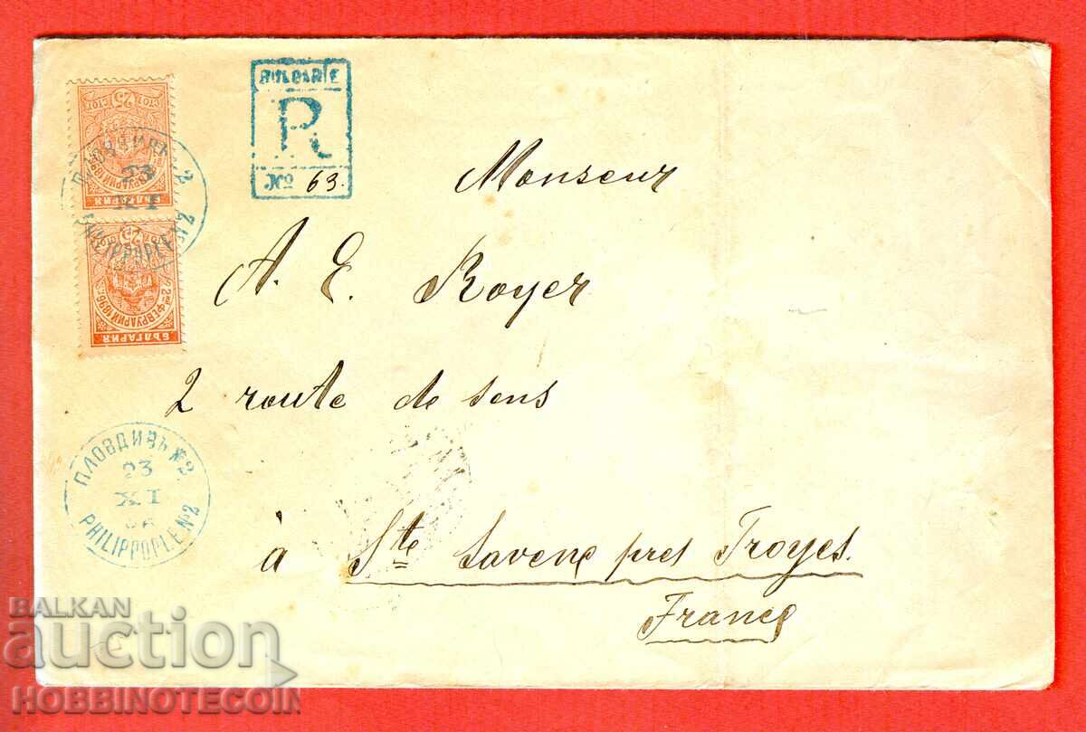 BULGARIA 02 02 1896 R Plic călătorit 2 x 25 St PLOVDIV FRANȚA