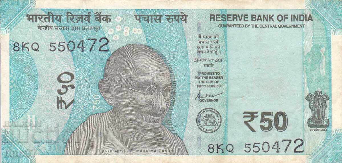 tino37 - INDIA - 50 RUPEES - 2022 - F+ with price 1.70 BGN | € 0.87