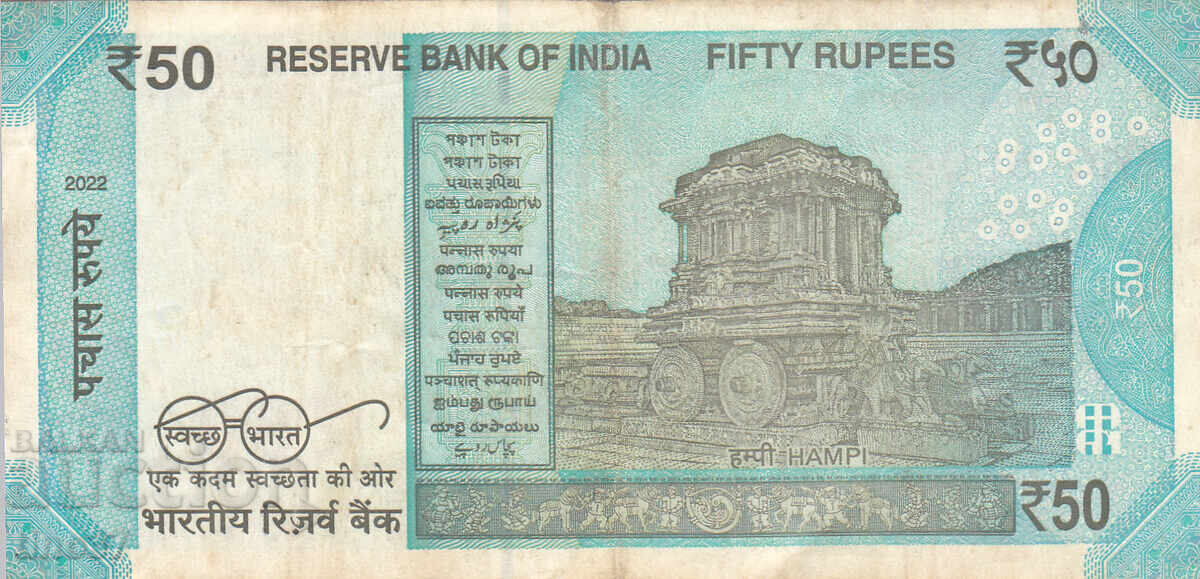 Auction  tino37 - INDIA - 50 RUPEES - 2022 - F+