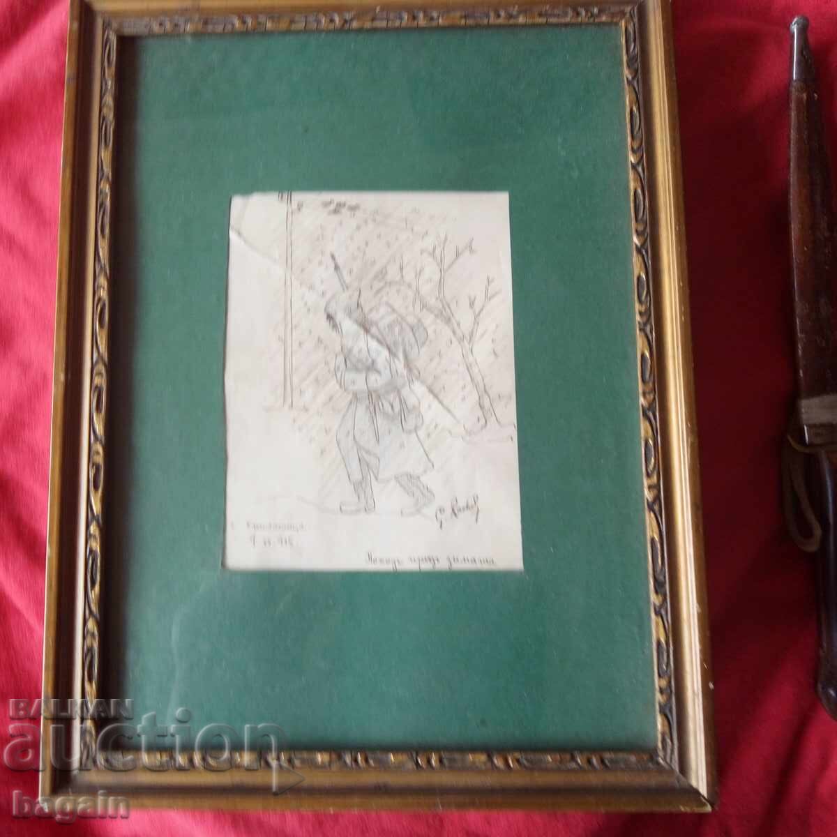 Macedonia. World War I with price 100.00 BGN | € 51.13 Macedonia. World War I with price 100.00 BGN | € 51.13