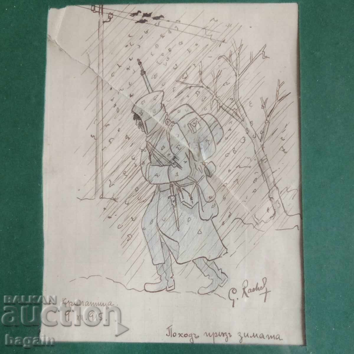 Macedonia. World War I Macedonia. World War I