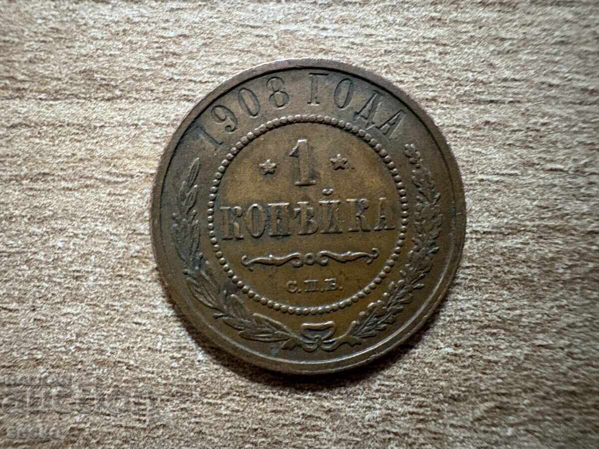 Русия - 1 копейка (1908) Русия - 1 копейка (1908)