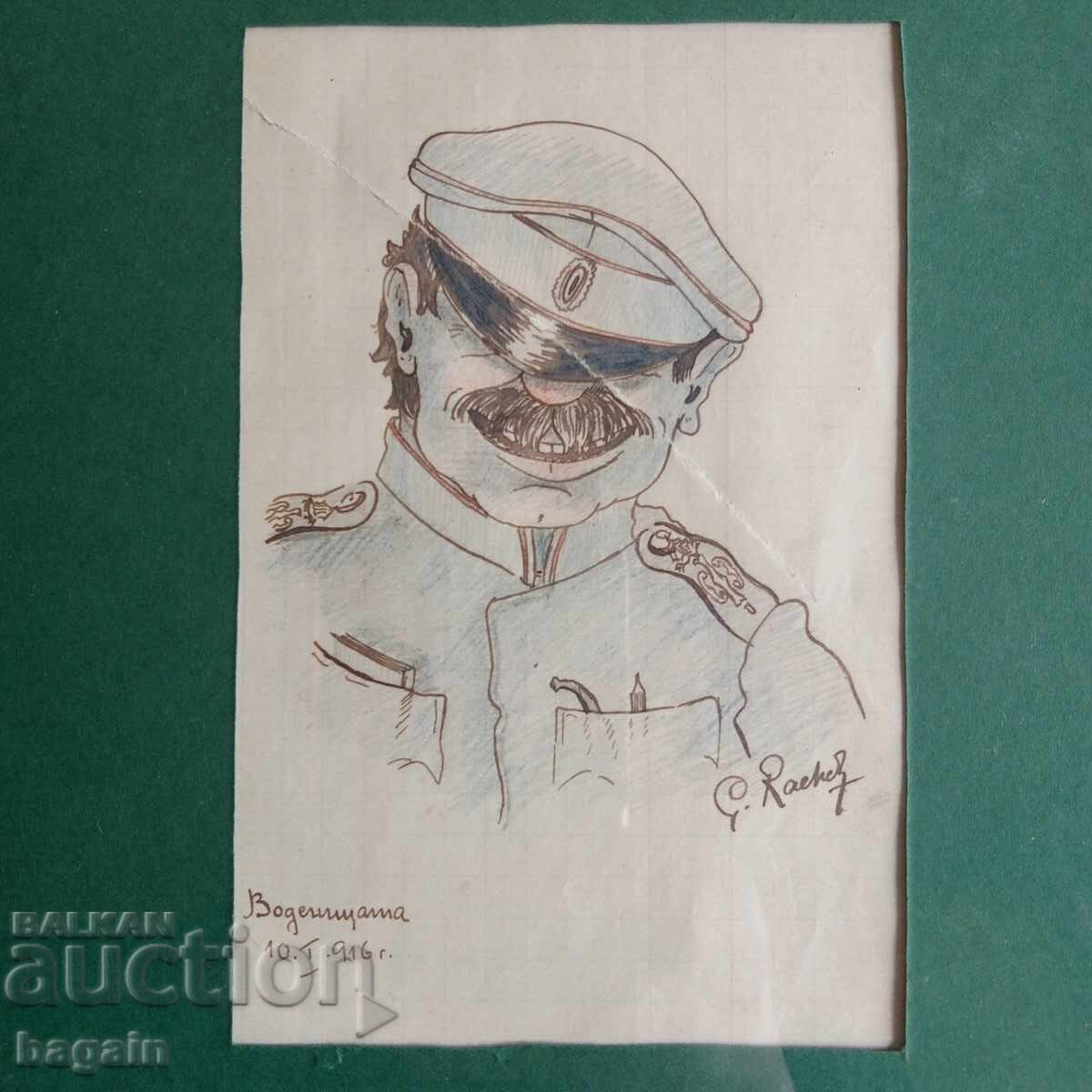 First World War. with price 100.00 BGN | € 51.13