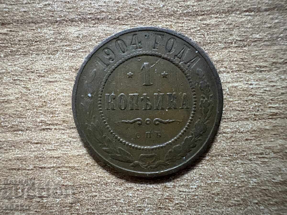 Ρωσία - 1 καπίκι (1904) Ρωσία - 1 καπίκι (1904)