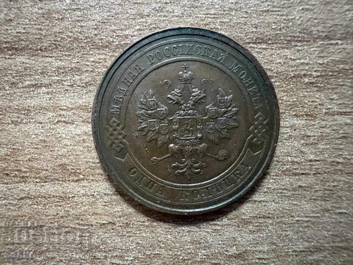 Russia - 1 kopek (1914) with price 8.00 BGN | € 4.09 Russia - 1 kopek (1914) with price 8.00 BGN | € 4.09