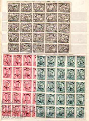 1920 For Our Prisoners 7l. from 25 m** unperforated with price 900.00 BGN | € 460.16