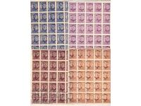 1920 Για τους αιχμαλώτους μας 7λ. από 25 μ** μη διάτρητο