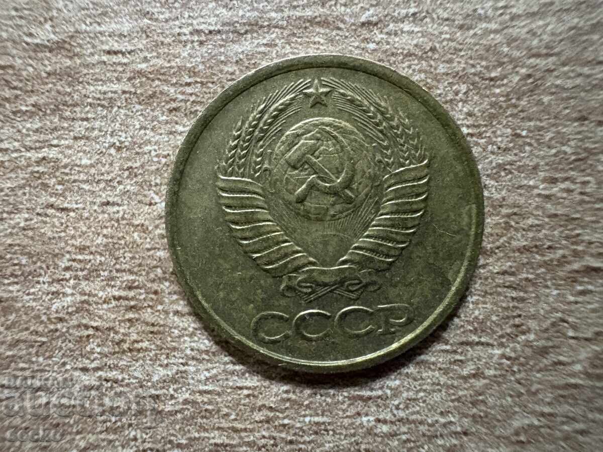 URSS - 1 copeică (1987) cu preț 0.20 BGN | € 0.10