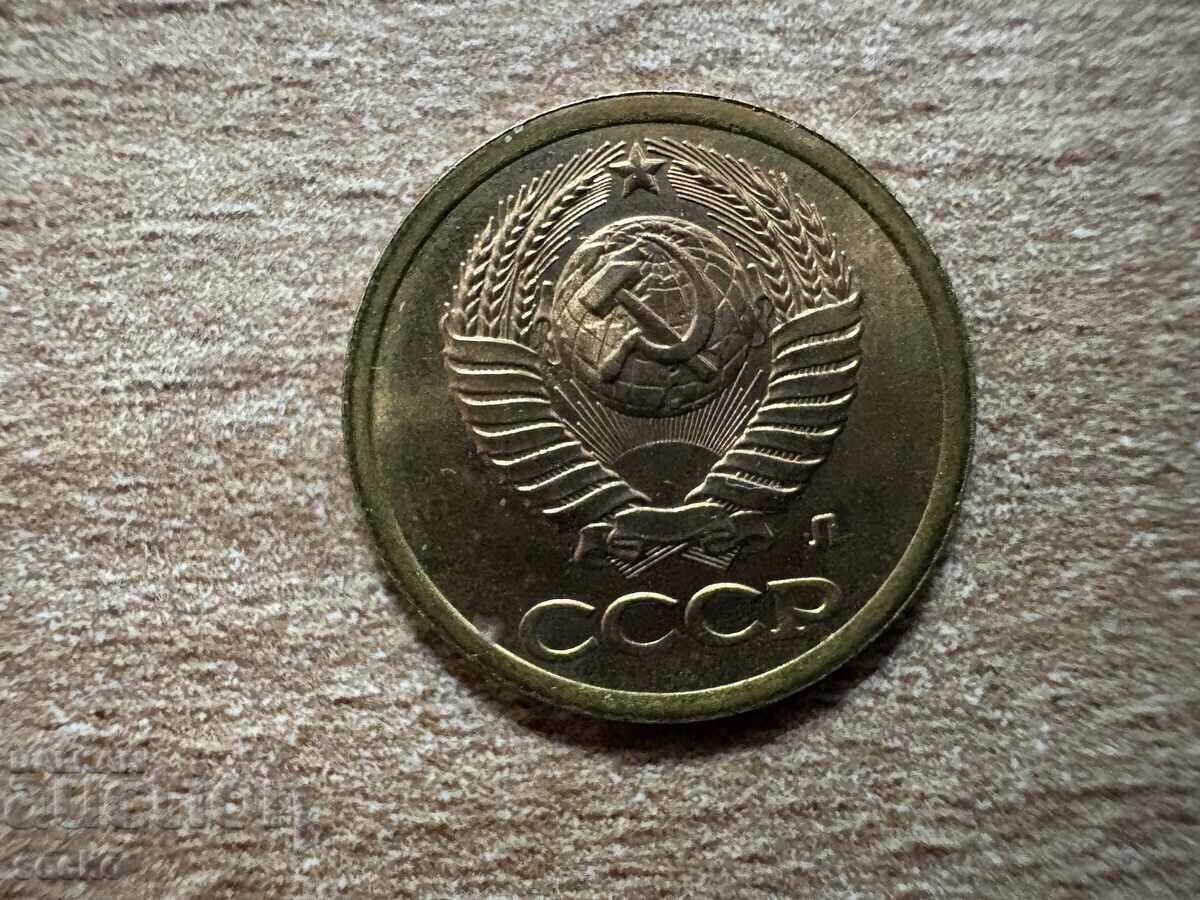 Σ.Σ.Σ.Ρ. - 1 kopeĭka (1991) - Λ με τιμή 0.25 BGN | € 0.13