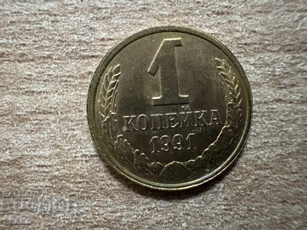 Σ.Σ.Σ.Ρ. - 1 kopeĭka (1991) - Λ