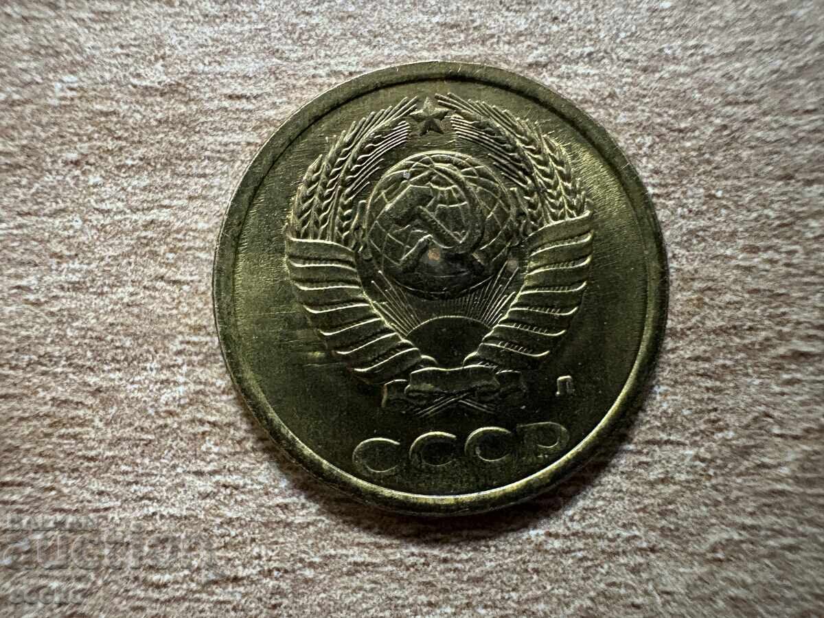 USSR - 2 Kopeks (1991) - L with price 0.35 BGN | € 0.18 USSR - 2 Kopeks (1991) - L with price 0.35 BGN | € 0.18