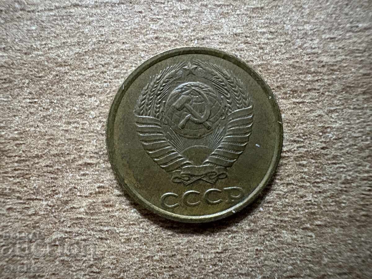 URSS - 2 copeici (1986) cu preț 0.20 BGN | € 0.10 URSS - 2 copeici (1986) cu preț 0.20 BGN | € 0.10