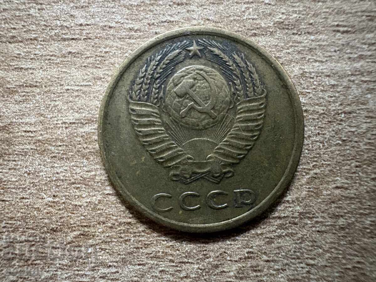 СССР - 3 копейки (1973) с цена 0.25 лв. | € 0.13 СССР - 3 копейки (1973) с цена 0.25 лв. | € 0.13