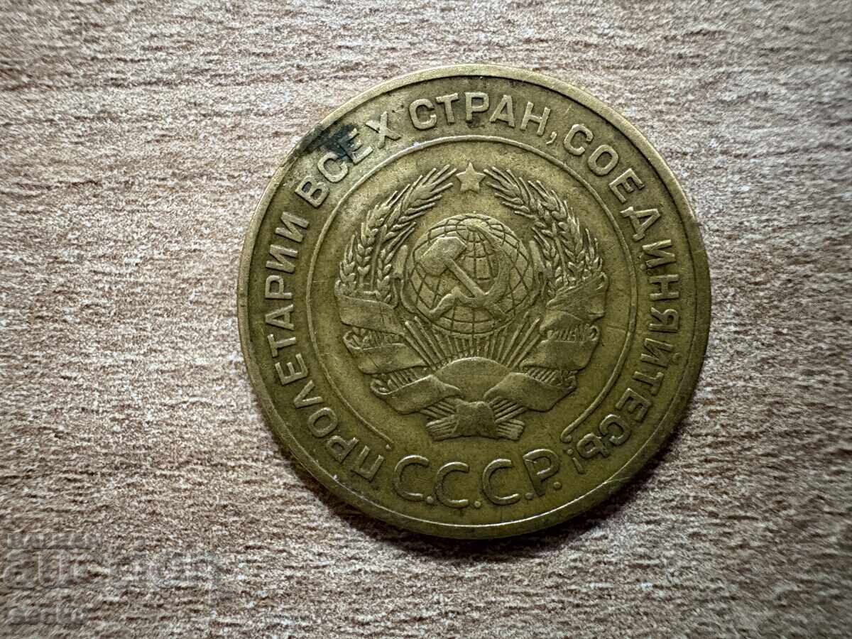 СССР - 5 копейки (1930) с цена 0.80 лв. | € 0.41 СССР - 5 копейки (1930) с цена 0.80 лв. | € 0.41