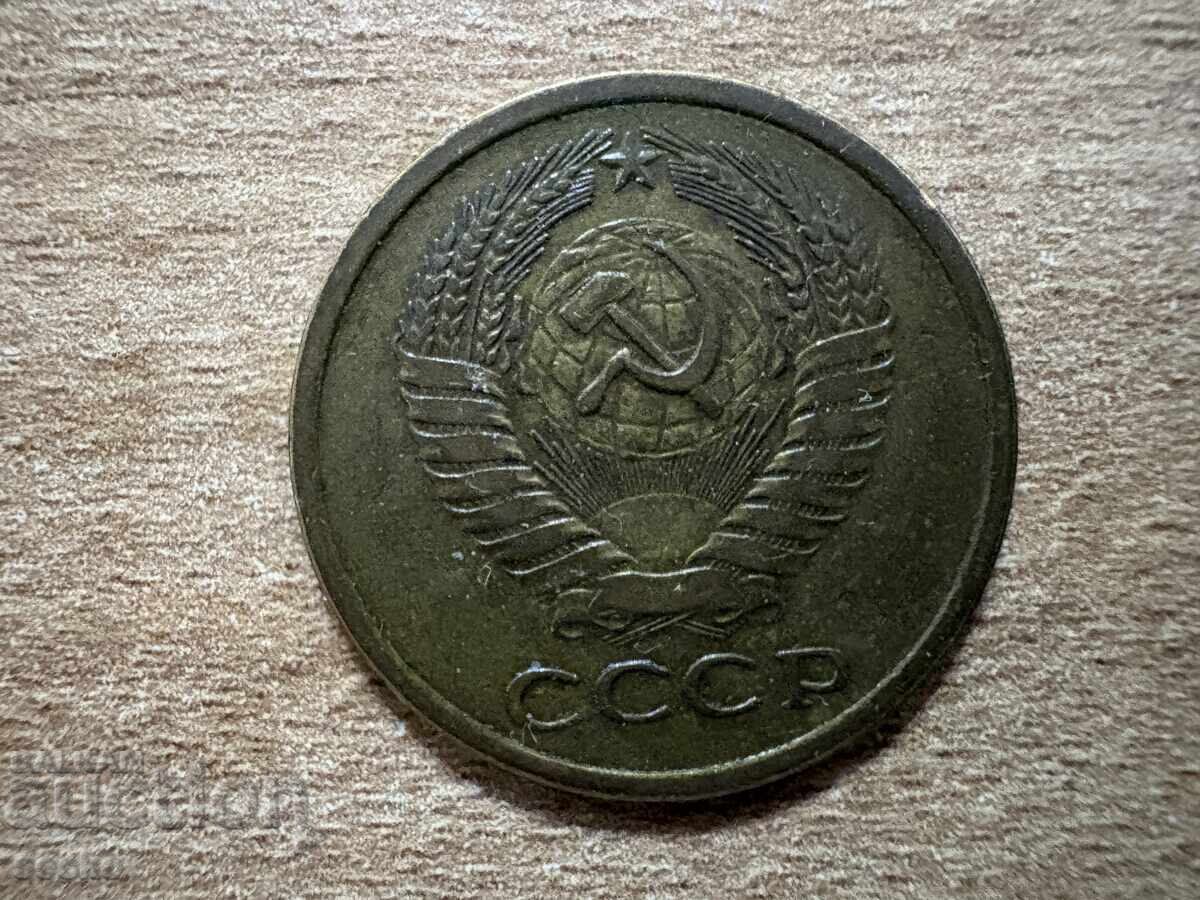 СССР - 5 копейки (1962) с цена 0.25 лв. | € 0.13 СССР - 5 копейки (1962) с цена 0.25 лв. | € 0.13
